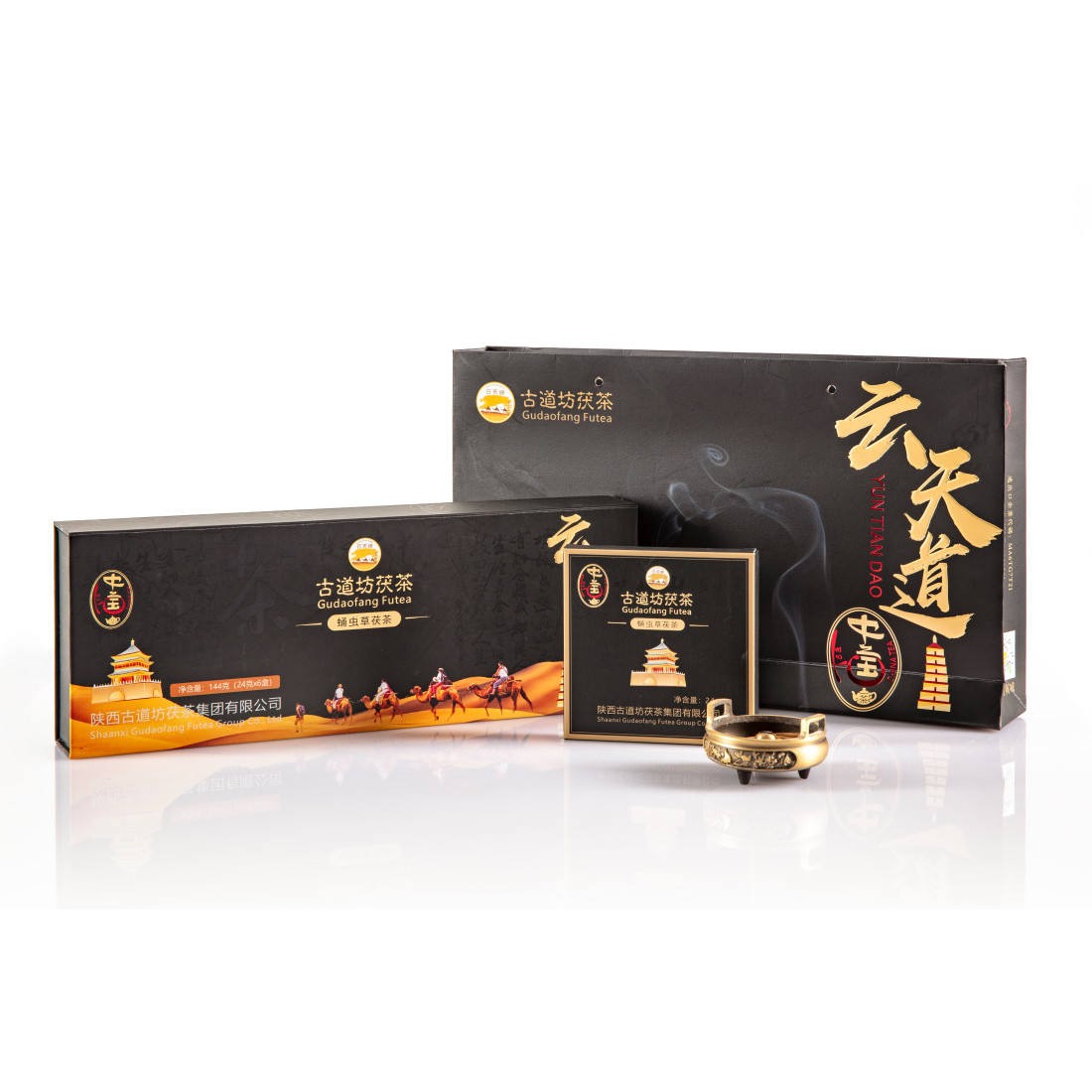 144克礼品盒定制茶暖胃瘦身茶礼品健康优质饮料风味茶便携套装