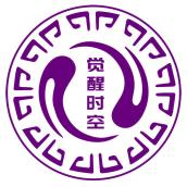 Awakening Space-Time Xi'an Cultural Development Co., Ltd.,