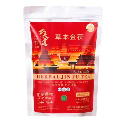 有机50g云天道1级黑茶5-10岁手工发酵减肥礼品包装